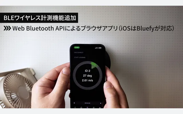 ULSA M5BデモファームVer. 2.0公開