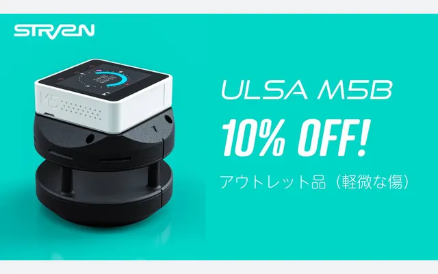【整備済み品】 ULSA M5Bを10%OFFで販売中